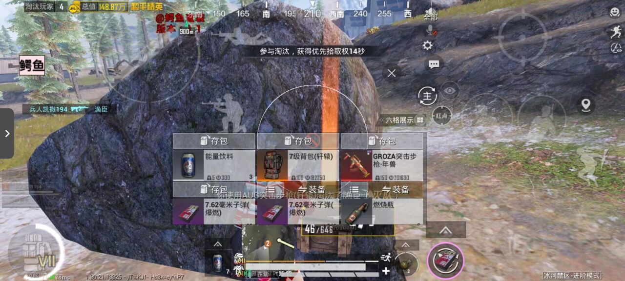 2025年和平精英辅助技术的发展趋势相关图片